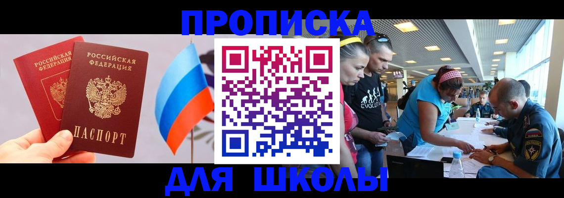 регистрация в Пестово