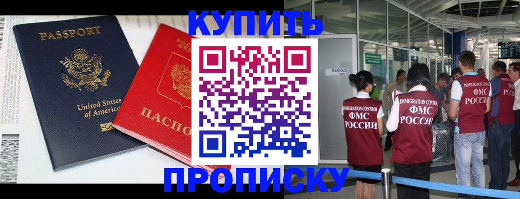 временная регистрация госуслуги в Пестово