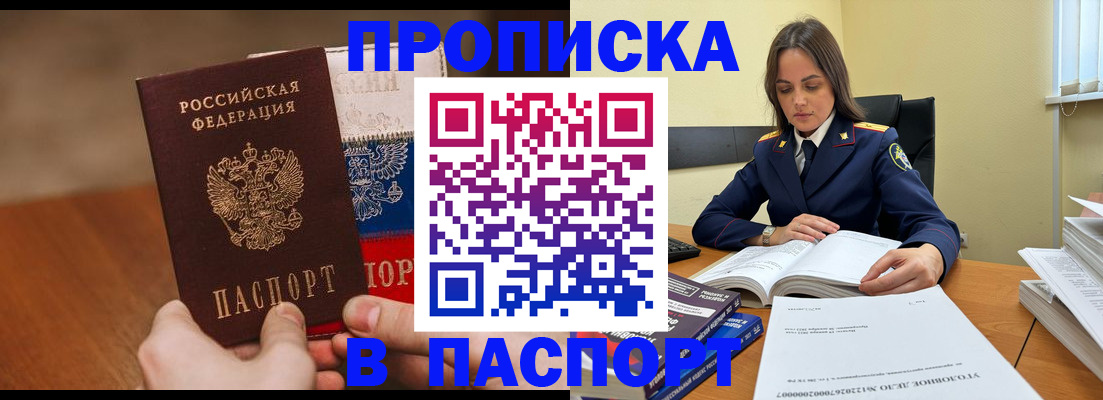 регистрация для школы в Пестово